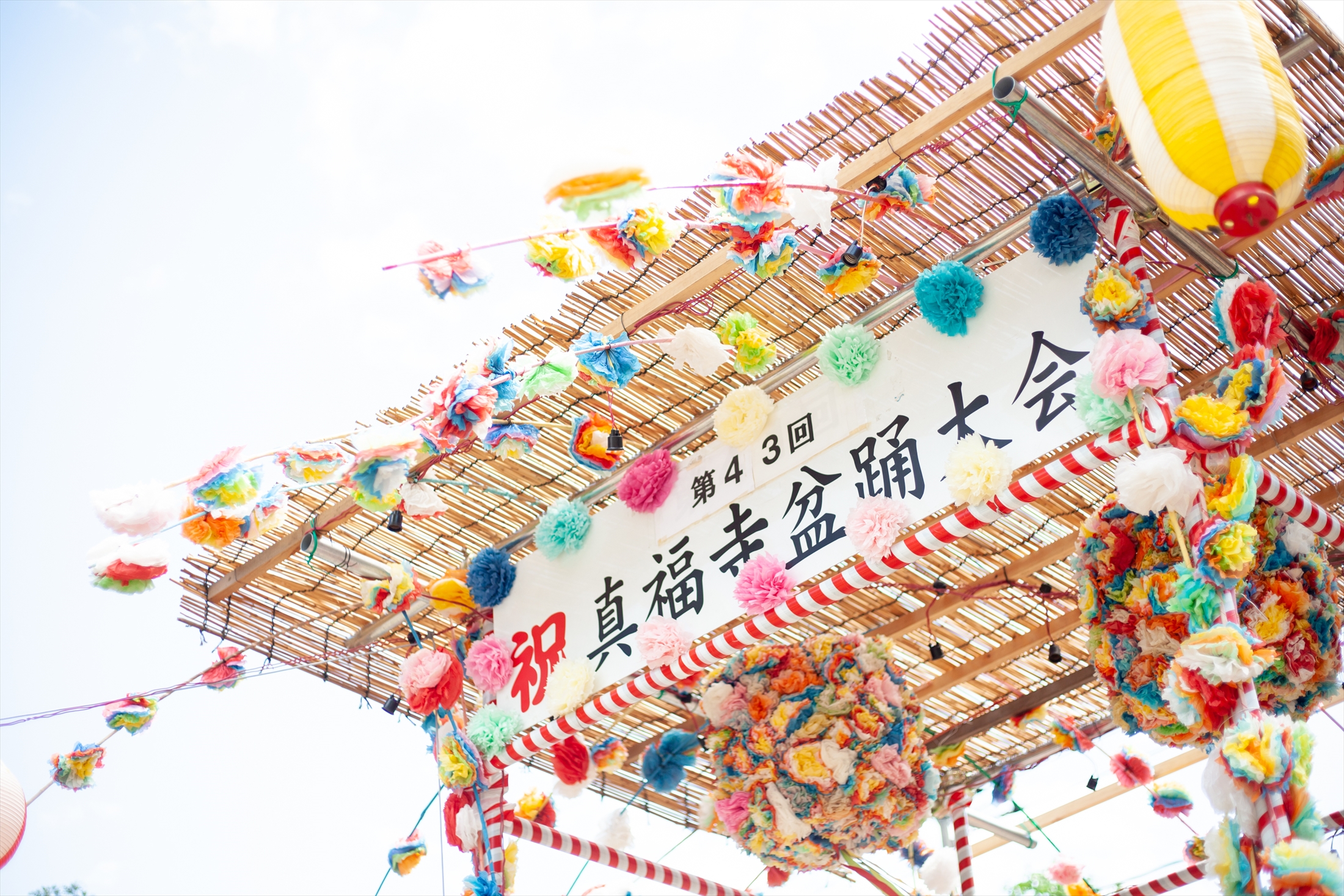 真福寺町内会盆踊り大会に1日密着-M1