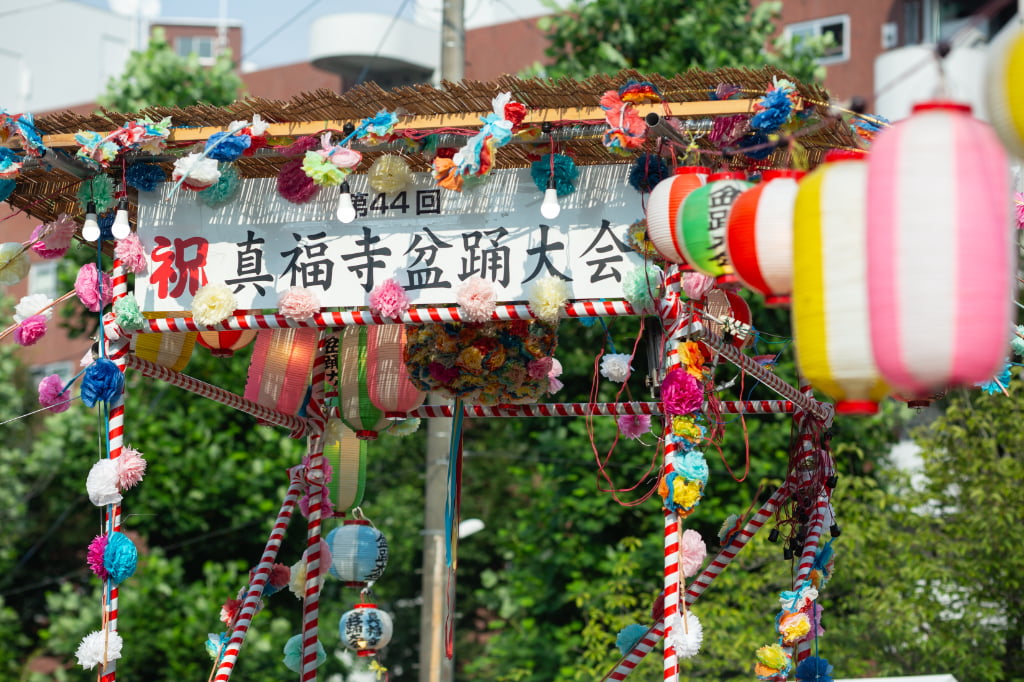 真福寺盆踊り大会